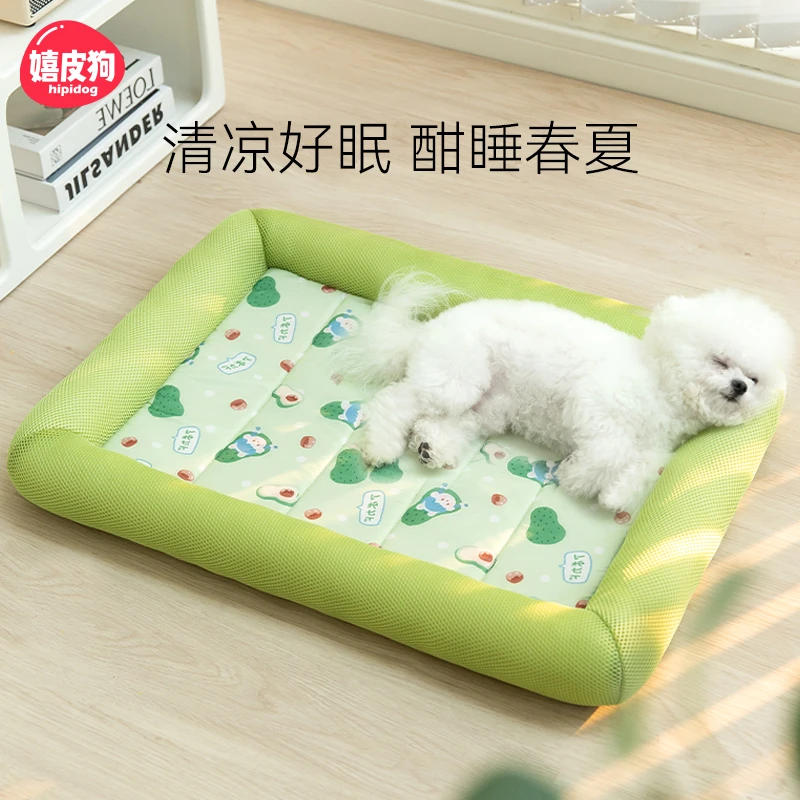 [达人]嬉皮狗四季通用狗窝狗床狗垫子中型小型犬凉窝夏天猫窝1005