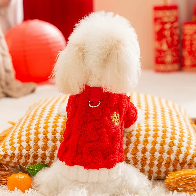 [达人]嬉皮狗新年福字抽条两脚自带牵引绒衣泰迪小型幼犬服饰8212