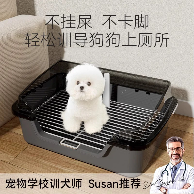 嬉皮狗—狗狗厕所大小便神器宠物专用尿尿盆便盆不锈钢狗砂盆1937