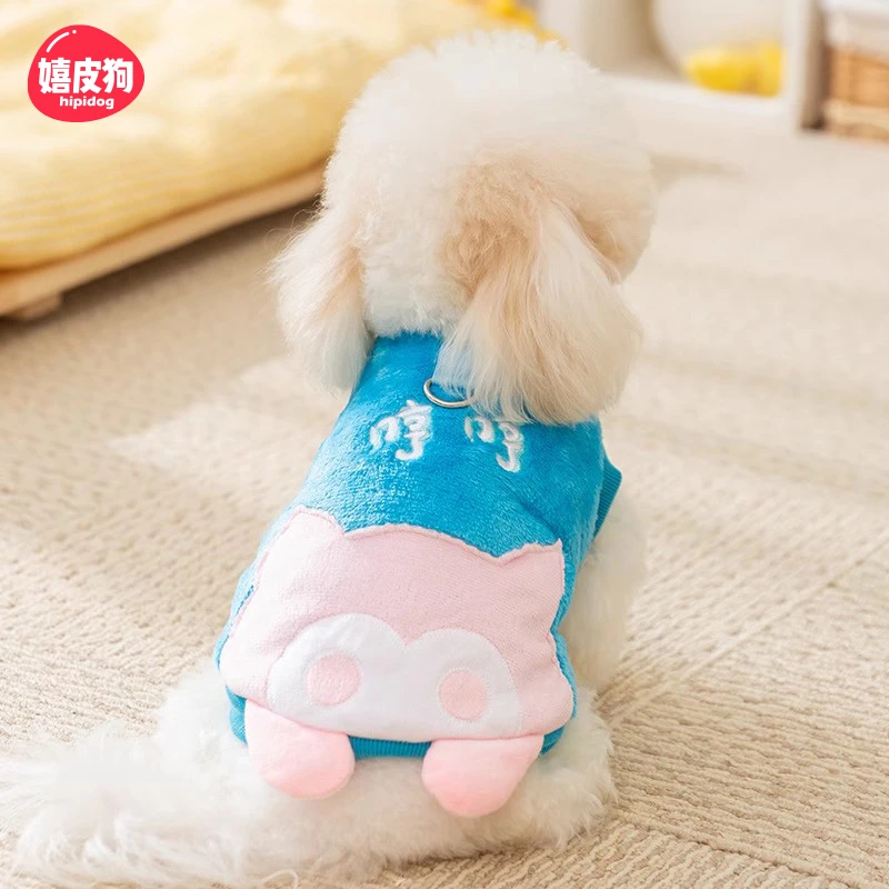 嬉皮狗—可爱屁屁狗狗衣服秋冬可牵引泰迪博美小型犬宠物绒衣0032