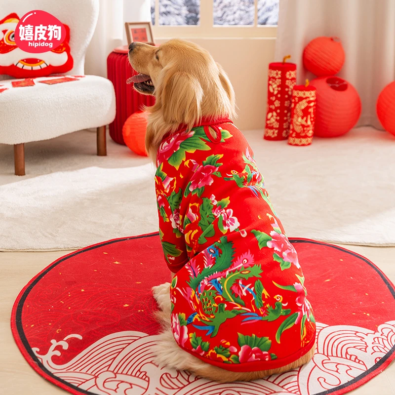 嬉皮狗—大狗衣服东北花袄卫衣两脚衣服中大型犬边牧冬天保暖0072