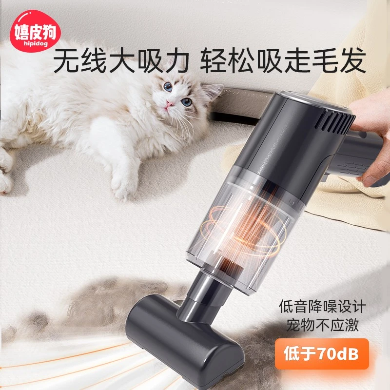 [达人SX]吸毛神器宠物电动吸毛器猫毛狗毛吸尘器床粘毛清理0673