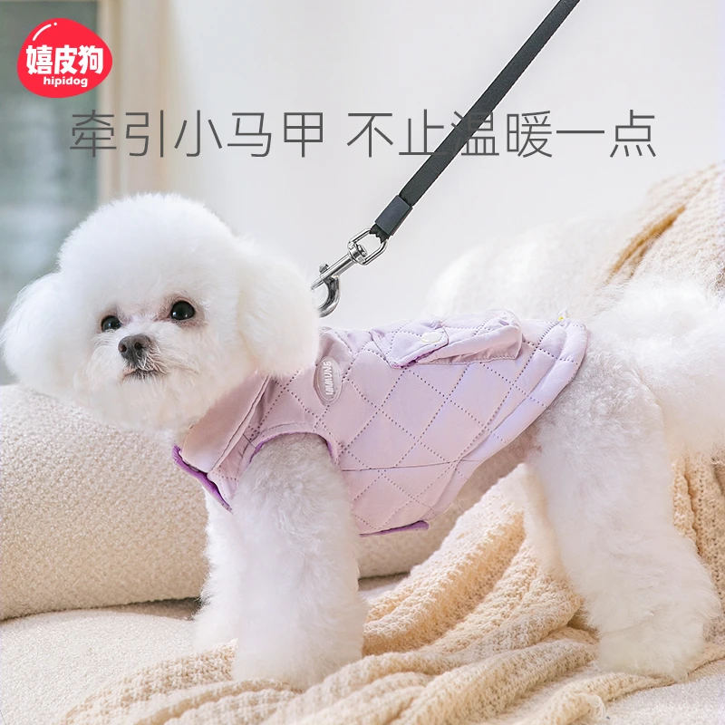 [达人]牵引口袋马甲小狗狗衣服秋冬款泰迪比熊雪纳瑞小型幼犬0344