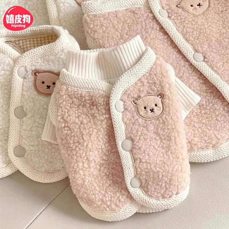 嬉皮狗—狗狗猫猫秋冬季软萌小熊绒短款背心可爱马甲打底衫5254