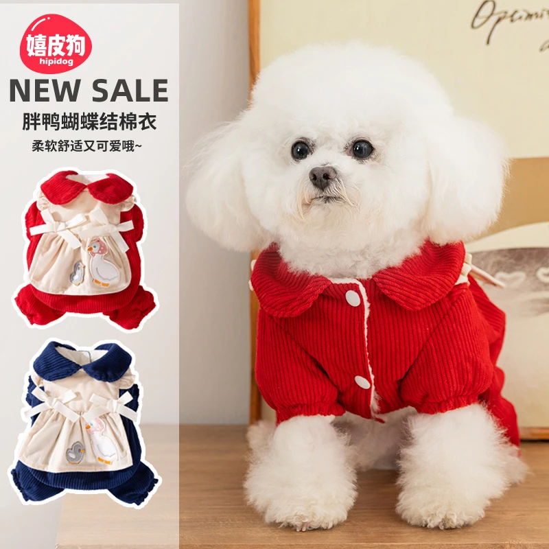 嬉皮狗—狗狗衣服四脚衣胖鸭蝴蝶结棉衣保暖加厚猫咪布偶衣服8011