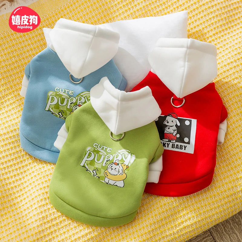 [达人]嬉皮狗潮酷风抽绳连帽卫衣春秋款小型犬博美比熊衣服0047