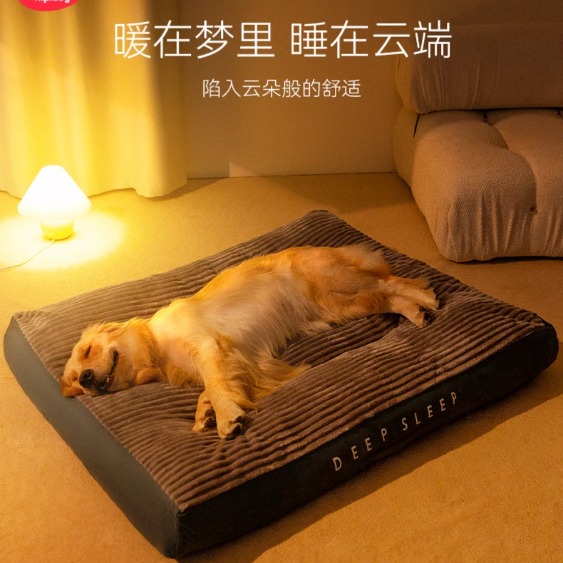 [达人]冬季保暖狗垫子睡觉狗床可拆洗猫窝睡垫大型犬宠物用品0354