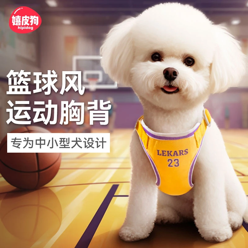 [达人]狗狗牵引绳胸背带中小型犬泰迪狗绳遛猫绳宠物外出神器2729