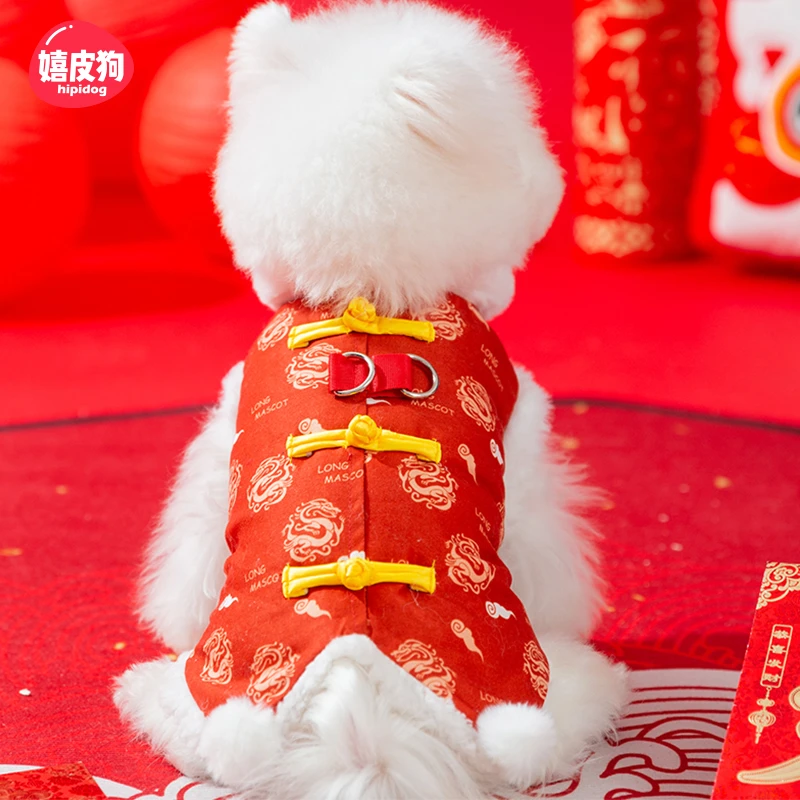 嬉皮狗——秋冬季狗狗新年福字盘扣毛球球牵引马甲棉衣唐装2263