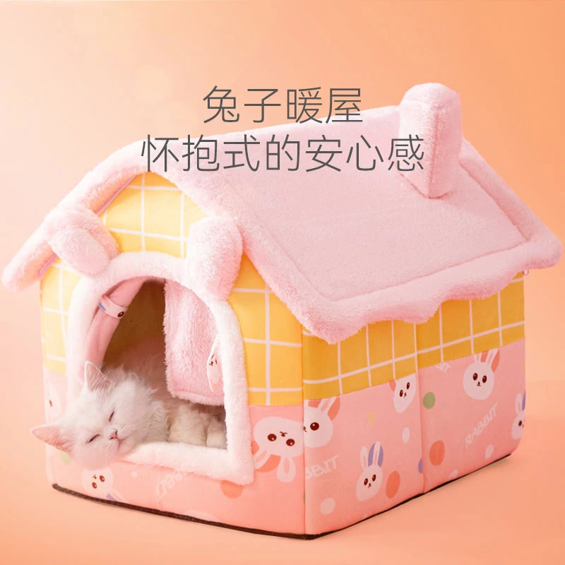 猫窝冬季保暖房子封闭式可拆洗幼猫猫屋四季通用猫咪宠物狗窝7354