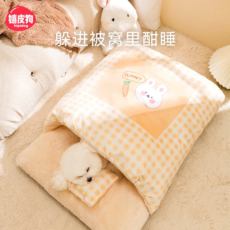 嬉皮狗—狗窝冬季保暖带枕头冬季猫咪窝安全感狗床垫子睡觉用2421