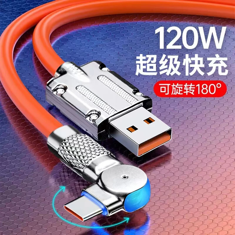 清仓包邮120W机客铠甲加粗耐用6A超级快充硅胶液态旋转快充数据线