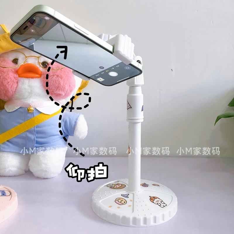 少女心 升降手机支架桌面网课神器直播俯拍可爱韩风ins看电视支架