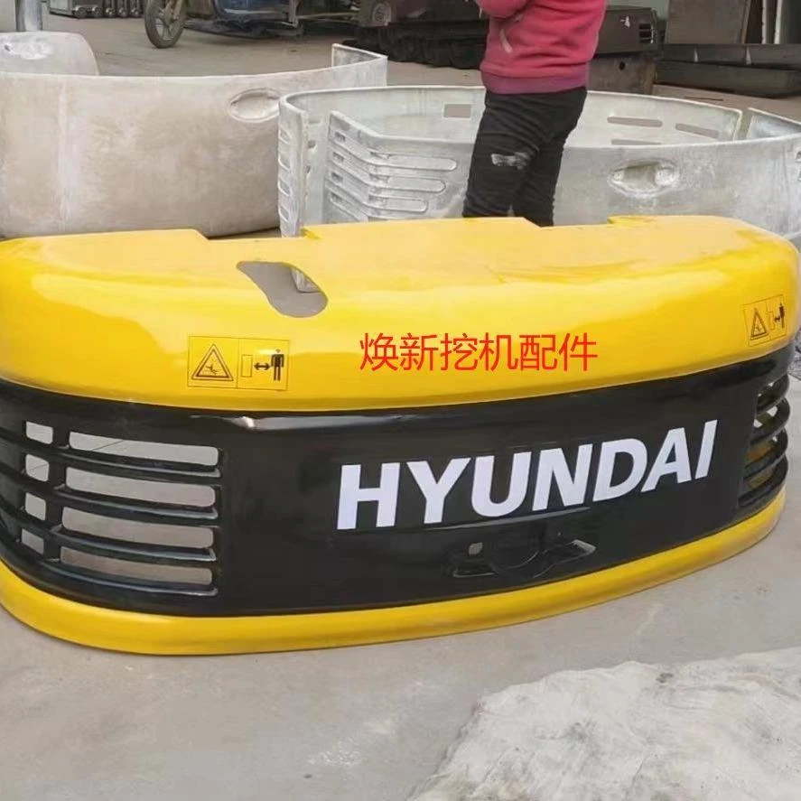 现代60-9发动机盖 电瓶盖 侧盖机罩后盖 机头盖专用现代挖机配件