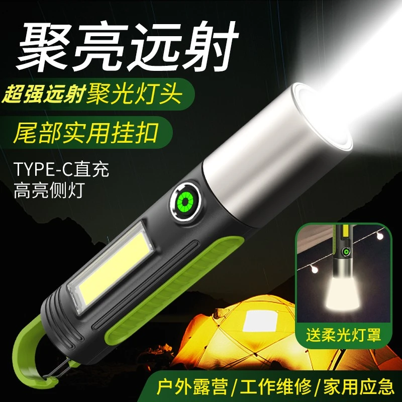 强光远射LED可充电手电筒多功能户外照明便携式变焦智能手电
