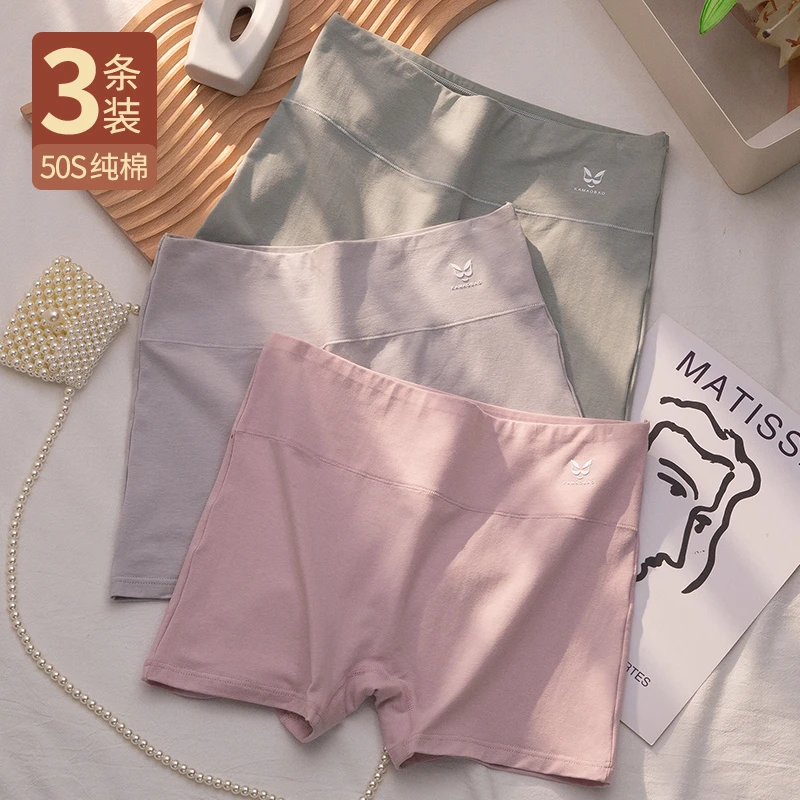 女士平角内裤大码纯棉胖MM200斤高腰抗菌中老年妈妈收腹四角短裤