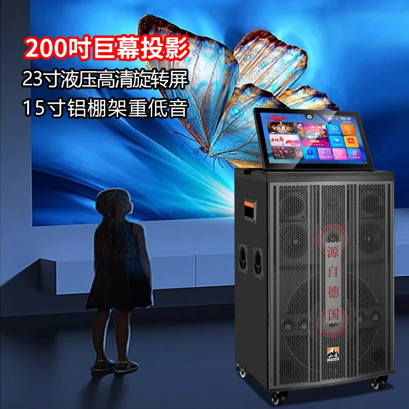 山凌K15PLUS大功率户外投影音响智能K歌多功能视频音箱家庭影院