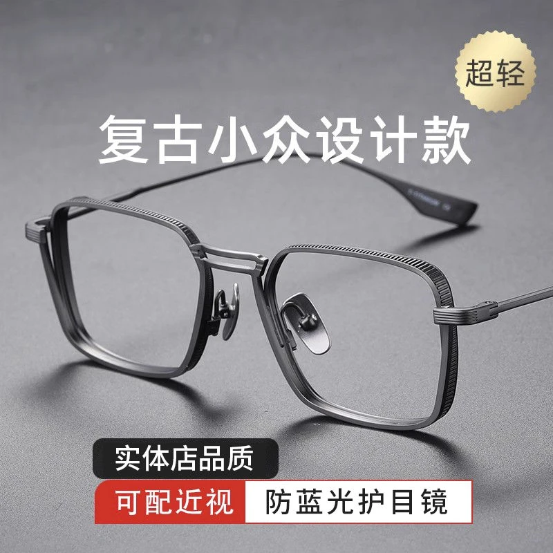 日系复古近视眼镜男可配度数大脸大框防蓝光男士眼睛框方形镜架女