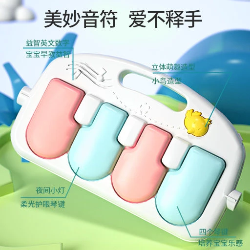 【小扬哥推荐】婴儿脚踏钢琴健身架器新生儿幼儿宝宝小孩音乐益智