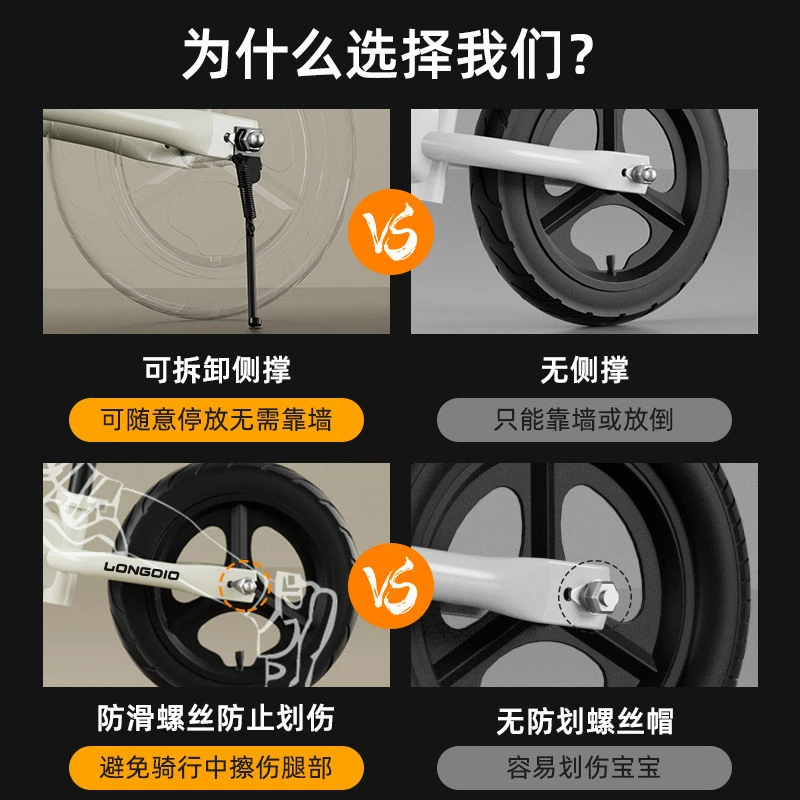 【小扬哥推荐】儿童平衡车无脚踏自行车二合一滑行滑步车1-3-62岁