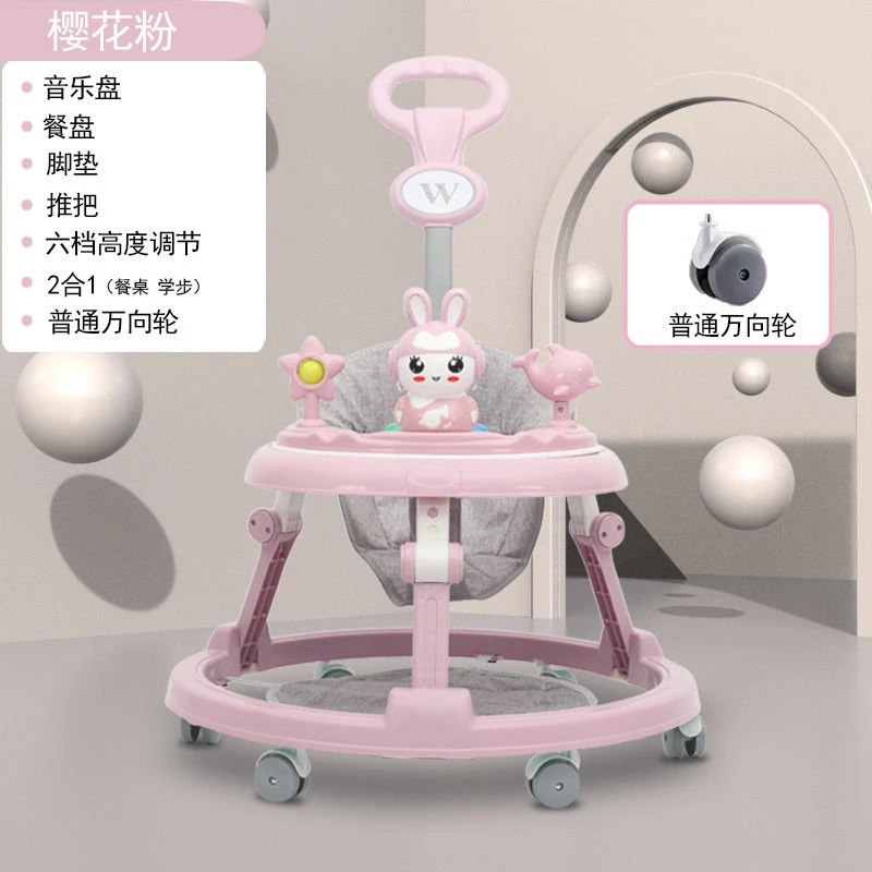 【小扬哥推荐】婴儿学步车多功能学行车防侧翻防O型腿男女宝宝202