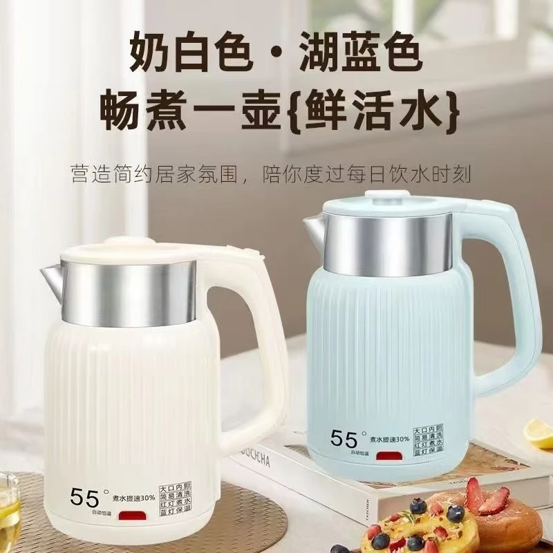 开水壶智能保温家用耐用快速烧水壶自动断电大容量热水壶