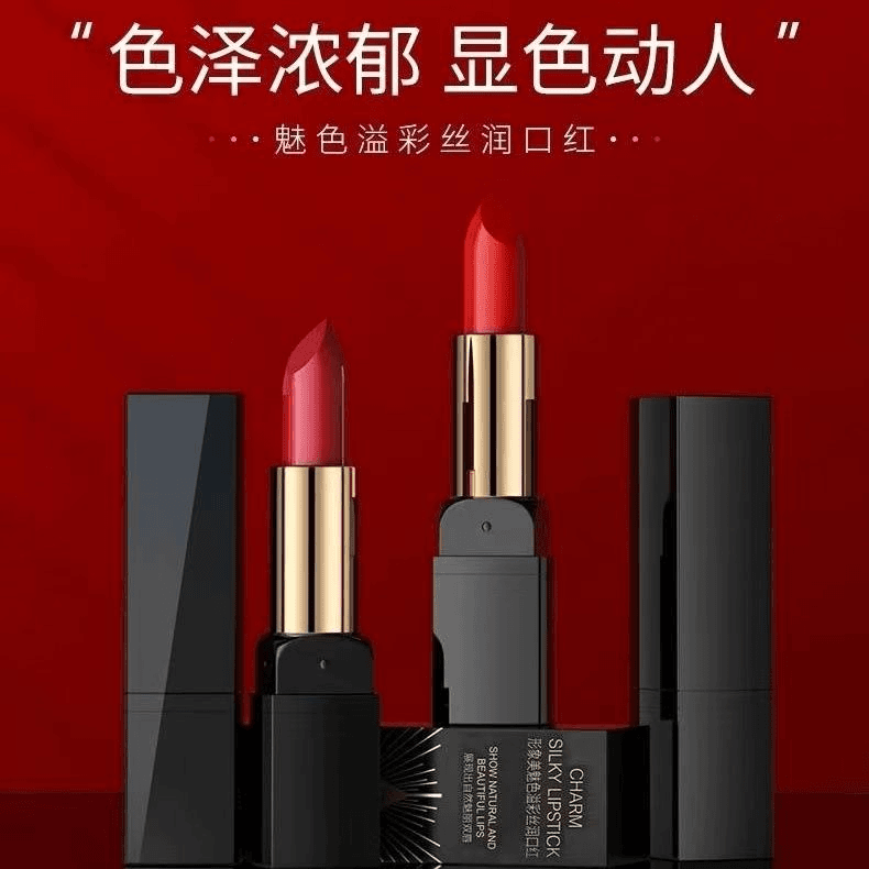 IMAGES形象美媚色溢彩丝润口红温和保湿细腻哑光学生口红