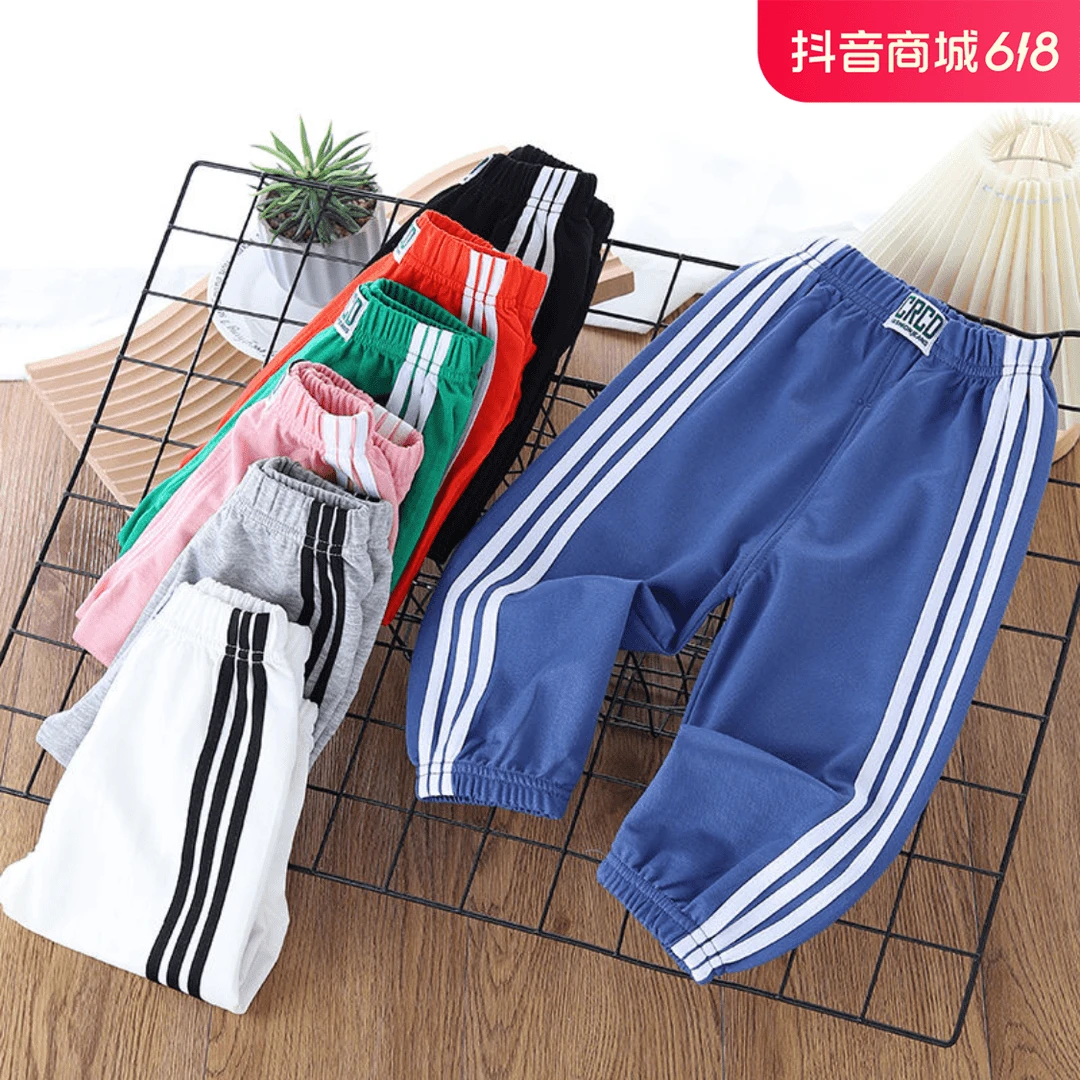 儿童裤子防蚊裤夏季帅气男童灯笼裤宝宝休闲运动宽松九分裤薄款