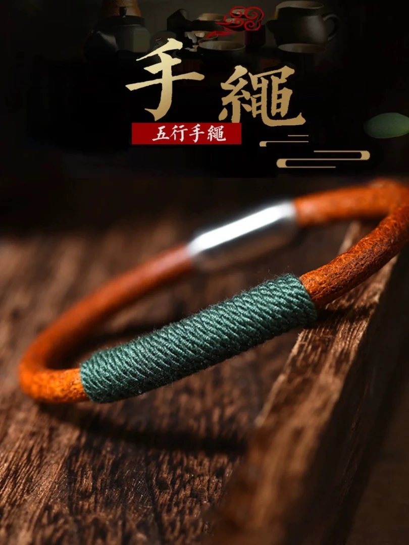 非金属皮质手链 民族风藏式复古缠绕手环手链