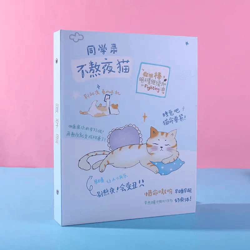 毕业同学录纪念册 31600 T3166