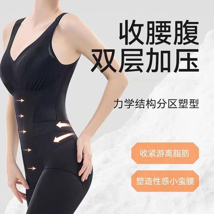 2986 女士美体塑身衣无痕提臀后脱式收腹体雕衣 F05 防