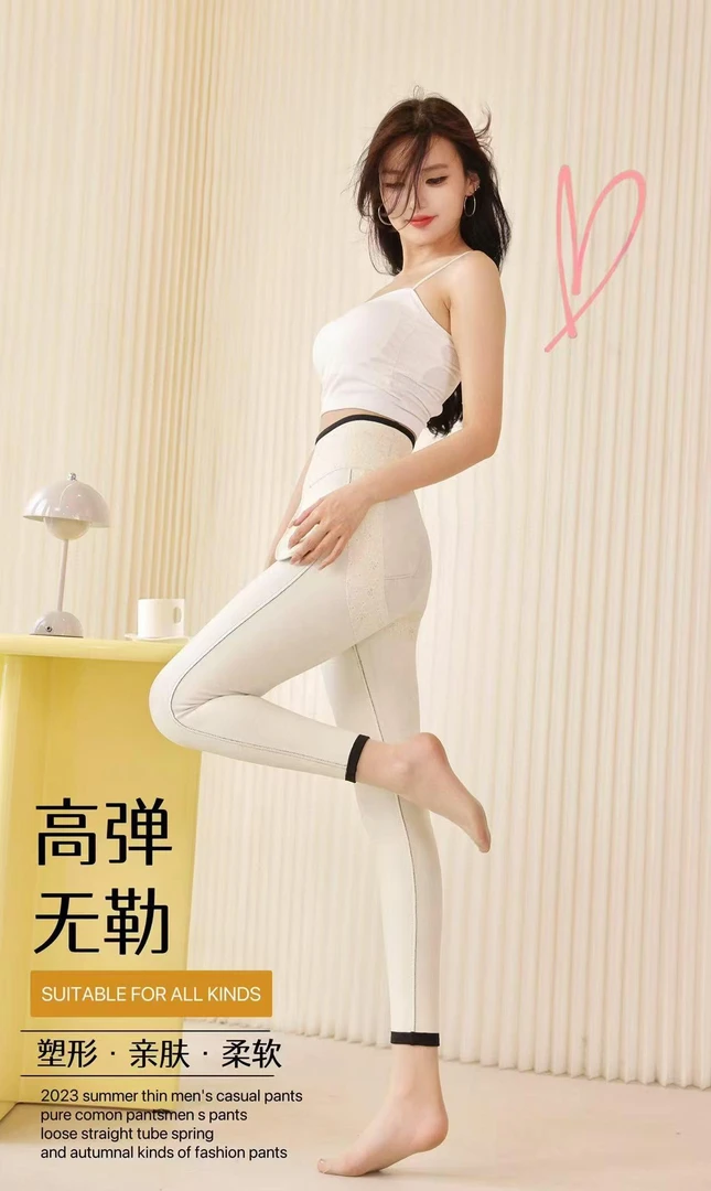 8803 女士舒适提臀小黑裤 F23 三楼