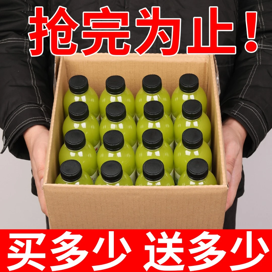 【拍6瓶送6瓶】最新日期猕猴桃汁果汁特价360ml/网红宴席饮料一整