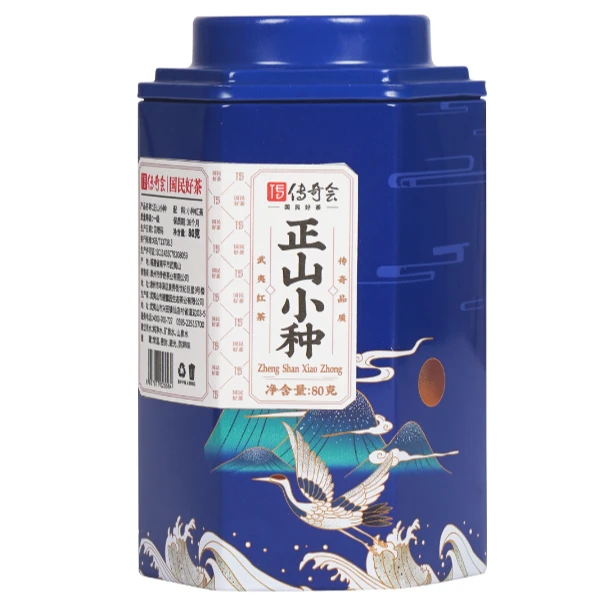 传奇会福建武夷山正宗正山小种红茶正品花香正宗红茶罐装送礼茶叶