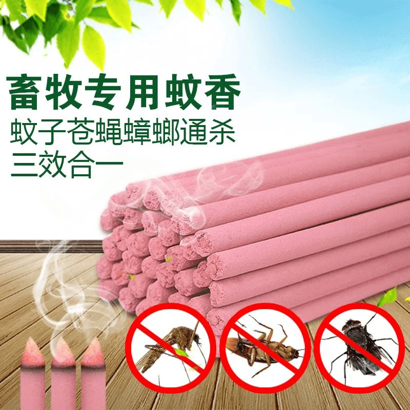 红色40支畜牧养殖专用棒香猪，牛，羊可用干净全自动