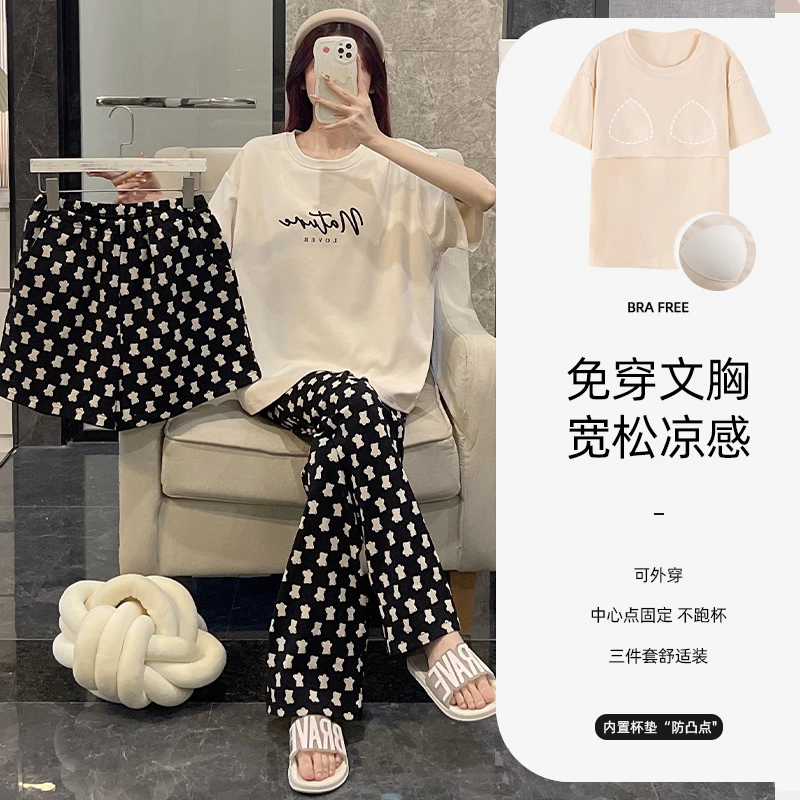 睡衣女士夏季三件套纯棉短袖带胸垫全棉高级感2025新款春秋家居服