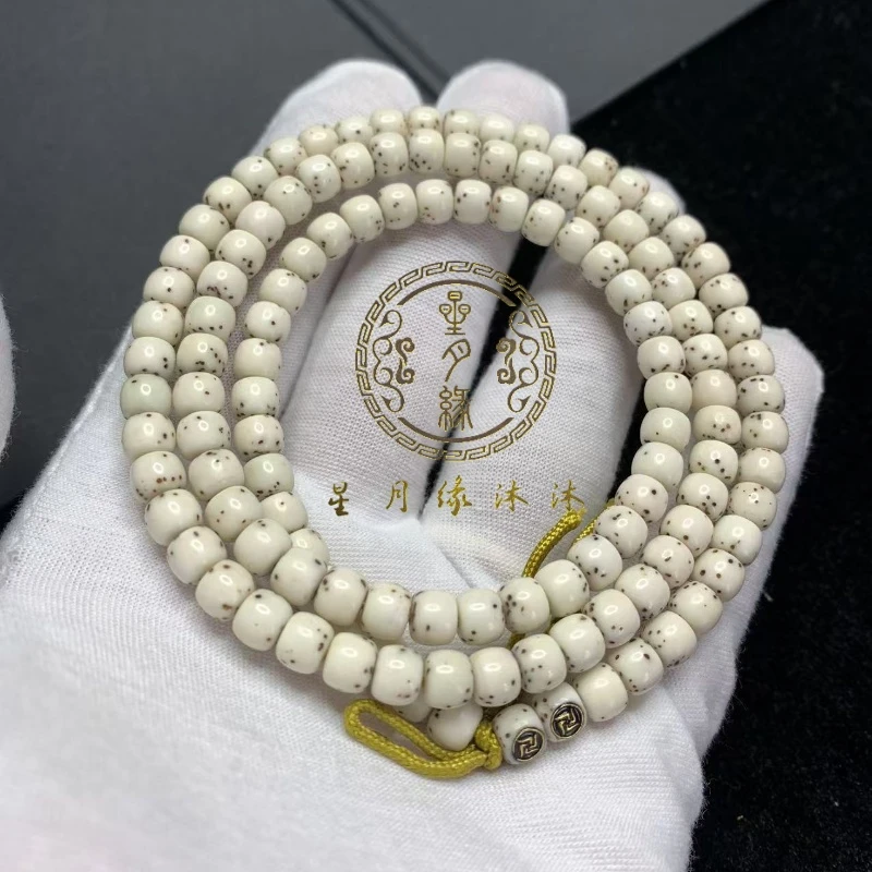 SS4【双金标】原生态星月菩提骨瓷白大通体留白数星星6*5mm文玩好物