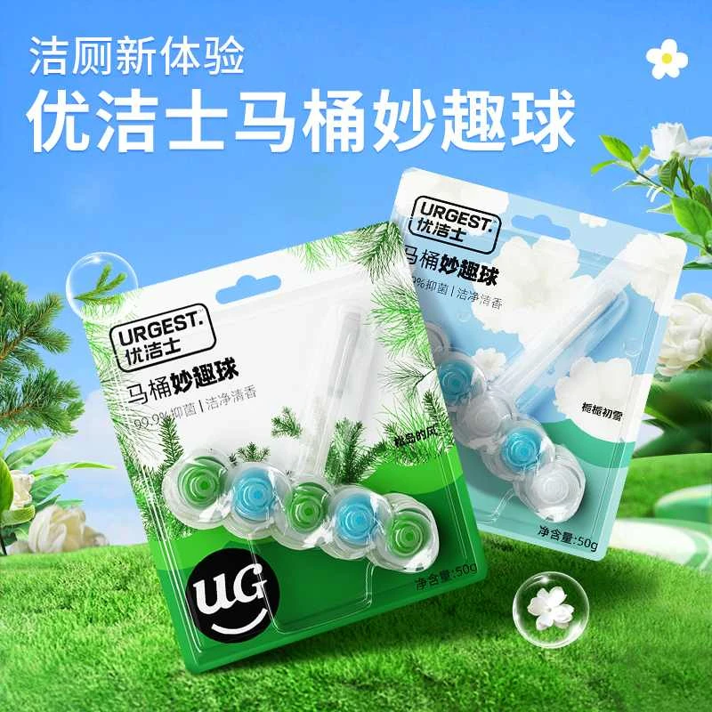【优洁士】马桶挂球*4厕所除垢除臭去异味留香清洁剂卫生间洁厕祛味