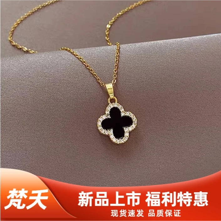 【618专享礼物】轻奢双面四叶草花ins吊坠项链穿搭配饰女时尚气质商品图