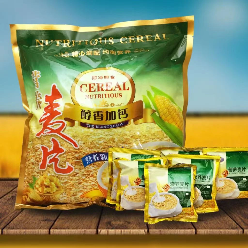 【亏本促销】麦片营养早餐燕麦免煮好吃老人小孩点心零食480克冲