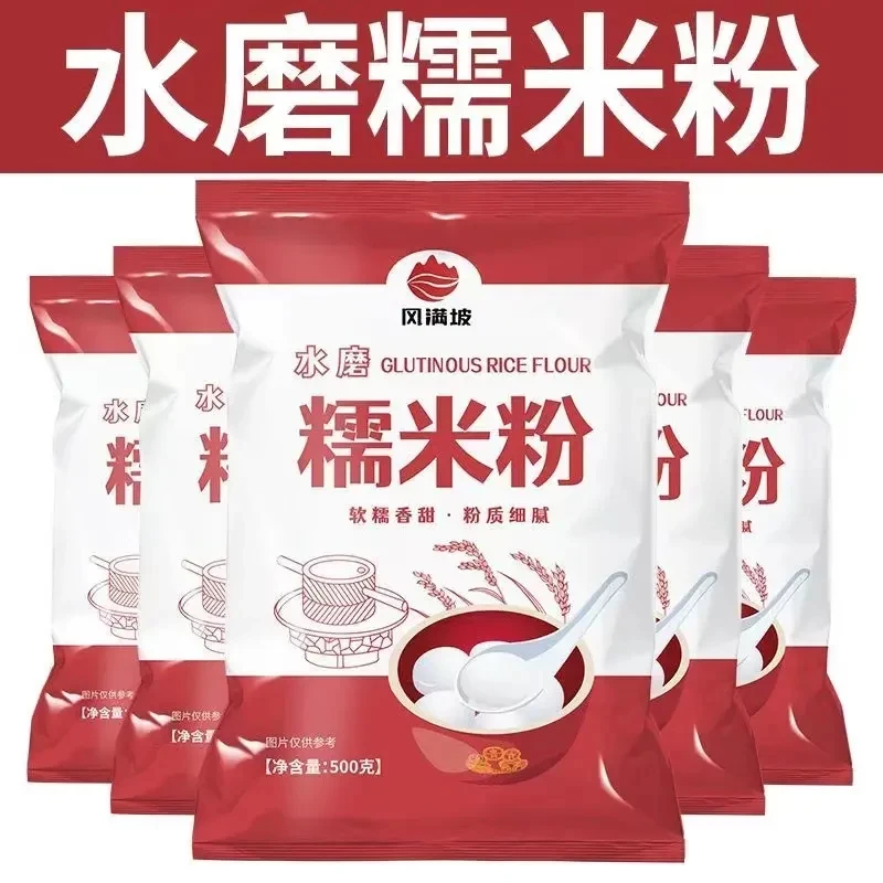 纯糯米粉水磨粘面子糯面粉糯米面饼汤圆原料糯米糍