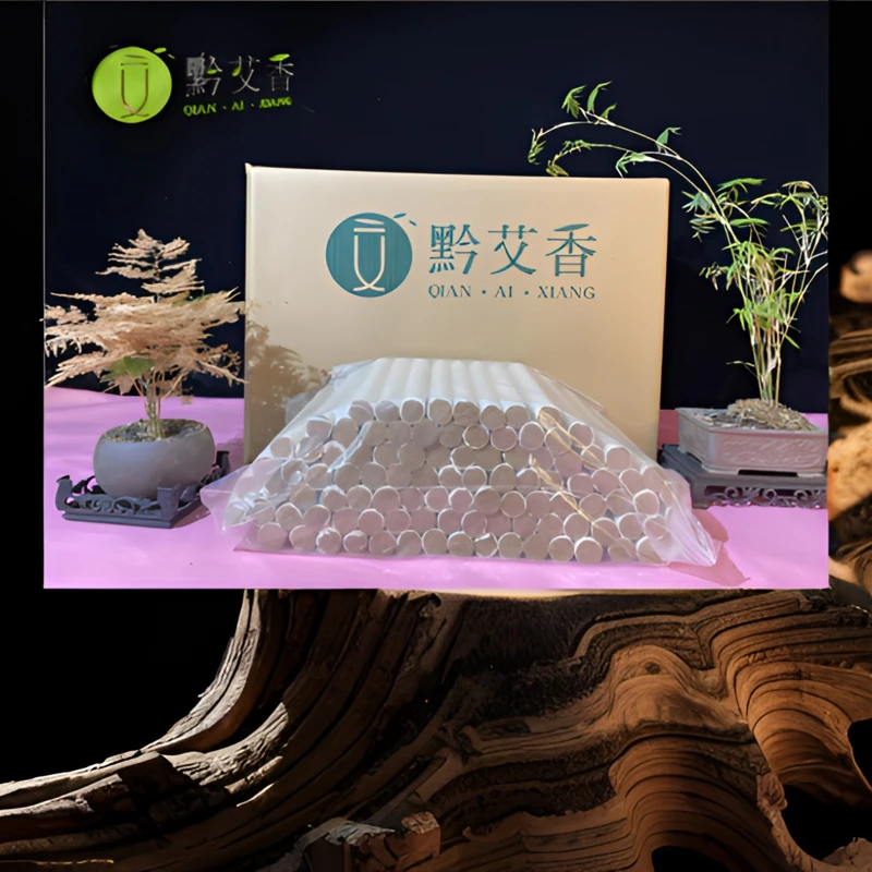 黔艾香七捧芳香高原艾灸条ai香薰多种健康品质