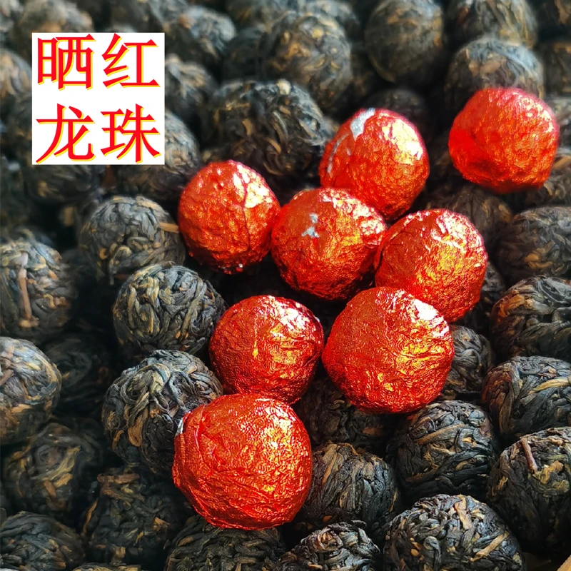 晒红龙珠滇红散茶