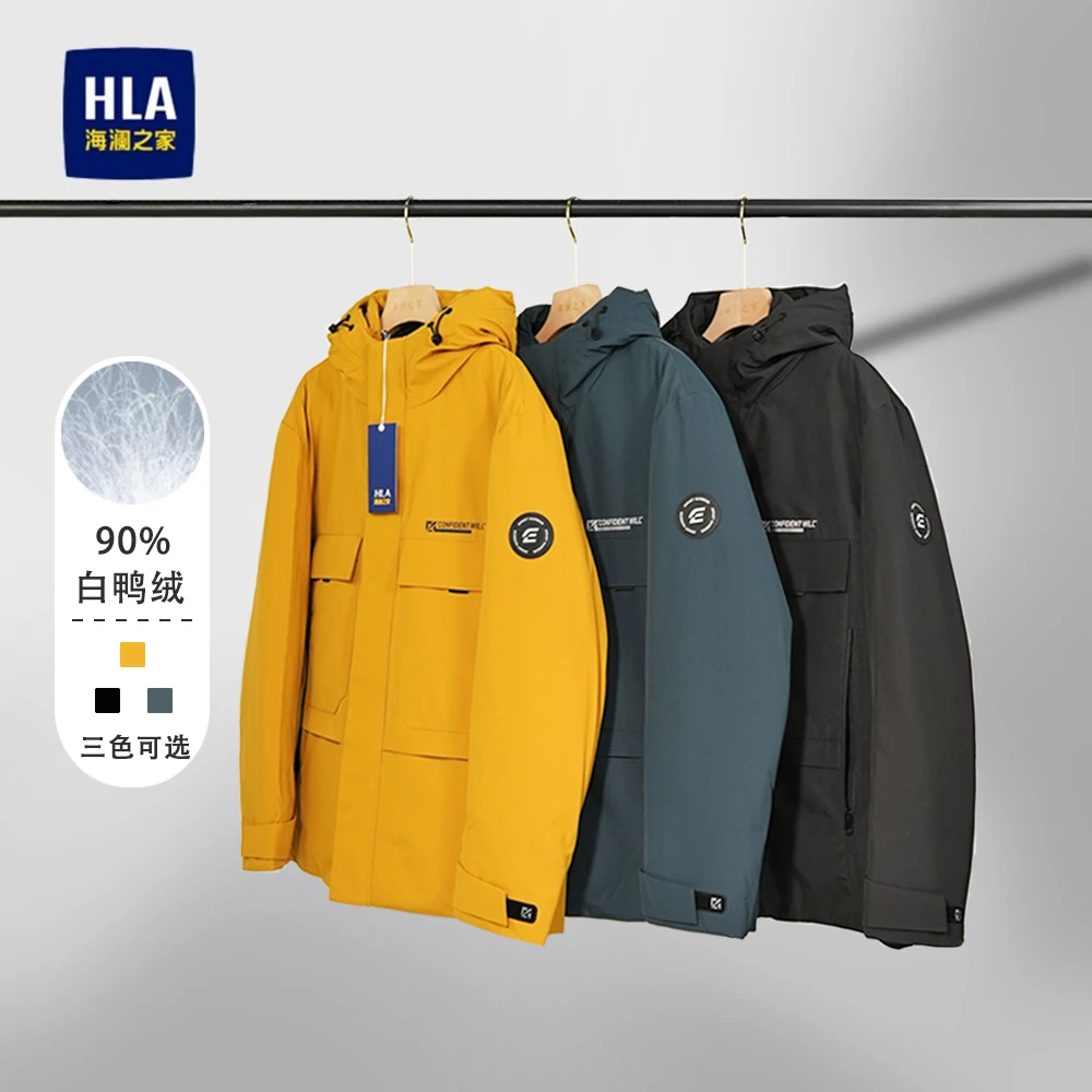 【防风御寒】海澜之家白鸭绒羽绒服运动户外防风防水802A高级感