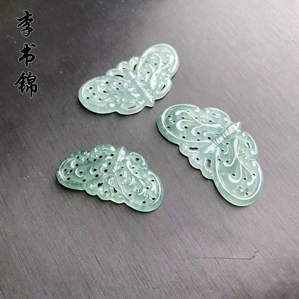 李书锦保真翡翠镂空蓝水蝴蝶吊坠 BY A930312 单个 多样性发货