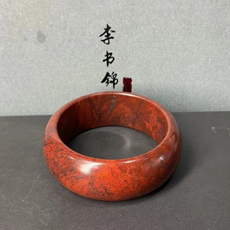 李书锦天然鸡血玉宽版轮胎手镯（高货）（多样性发货）（A1）
