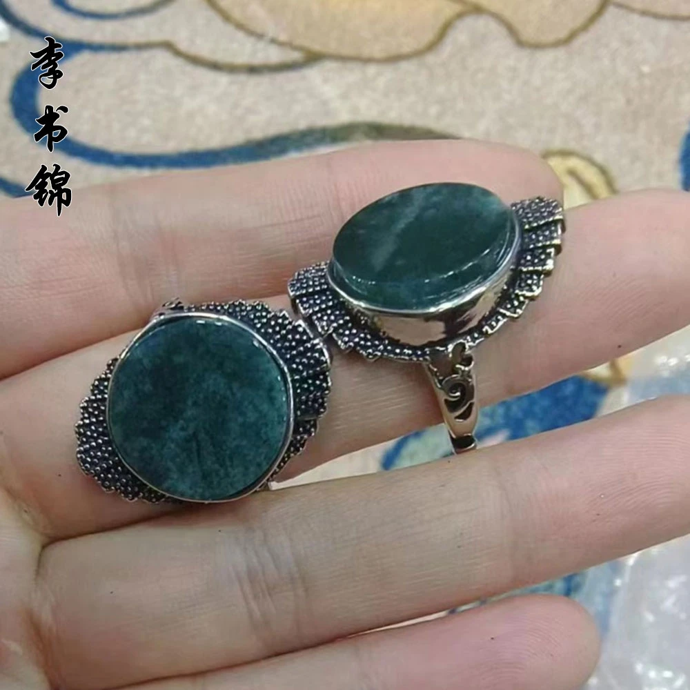 李书锦翡翠蓝水无事牌戒指 A1219 单个 多样性发货