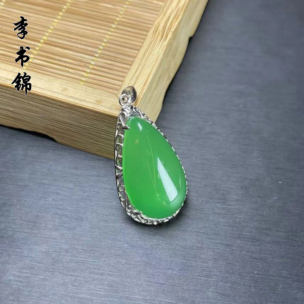 李书锦珠宝保真绿玛瑙水滴吊坠 BY 011
