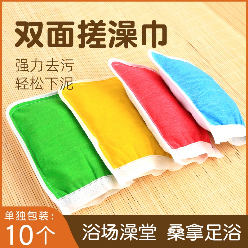 双面一次性搓澡巾独立包装洗澡布搓背神器洗浴中心澡堂沐浴手套