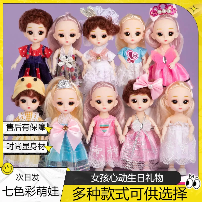 娃娃玩具公主仿真过家家小女孩爱心萌洋可儿童益智3-6岁沉浸套装7